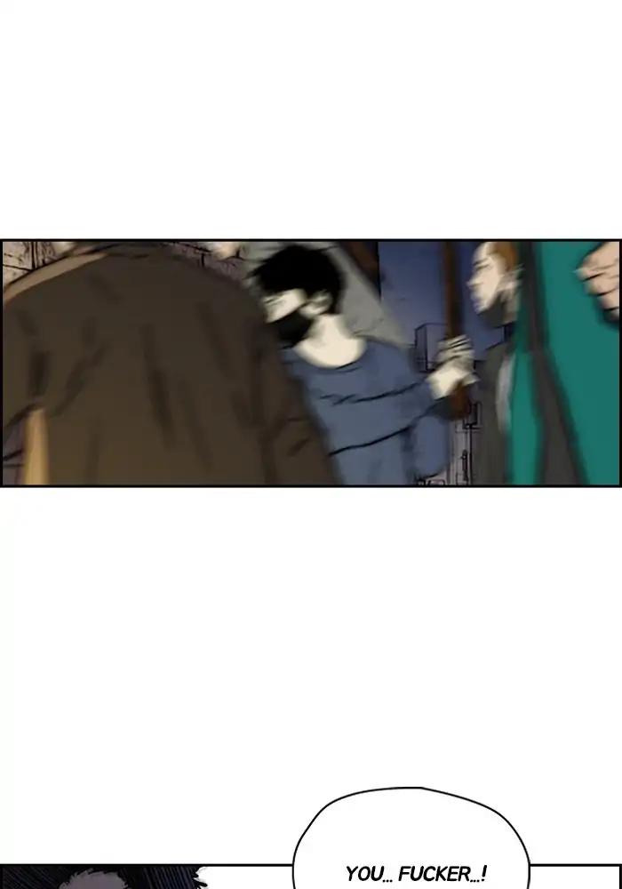 Wind Breaker chapter 234 page 84