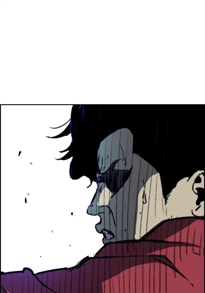 Wind Breaker chapter 234 page 87