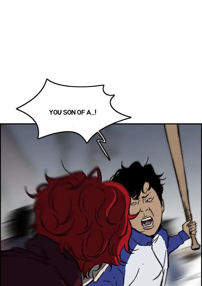 Wind Breaker chapter 234 page 92