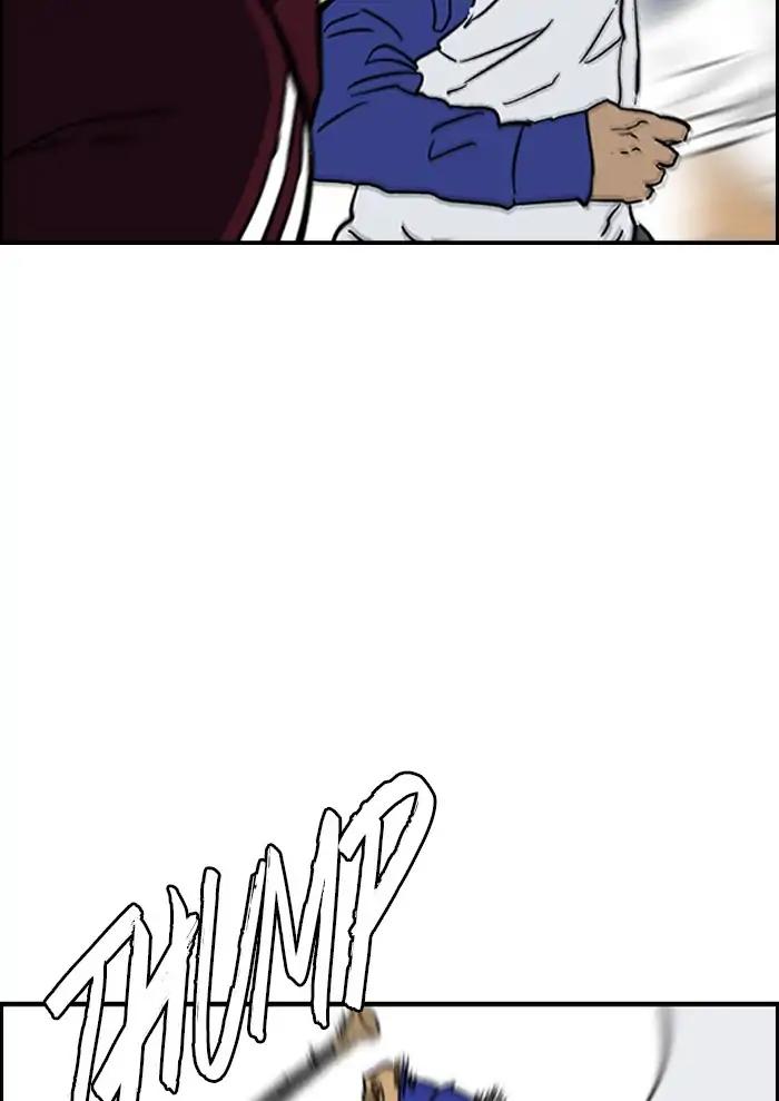 Wind Breaker chapter 234 page 93