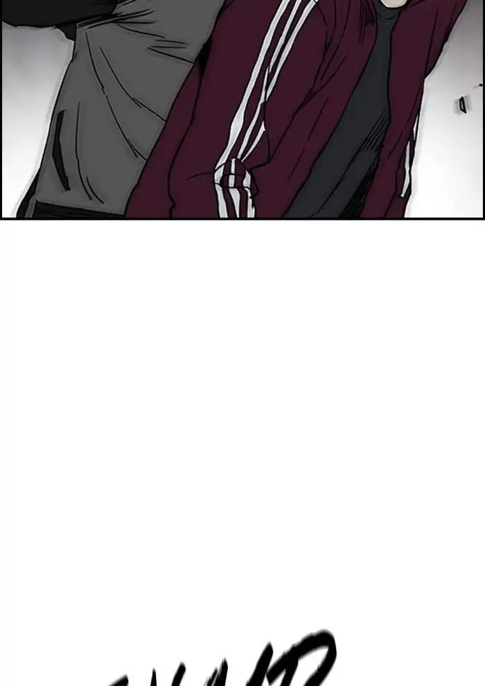 Wind Breaker chapter 234 page 96