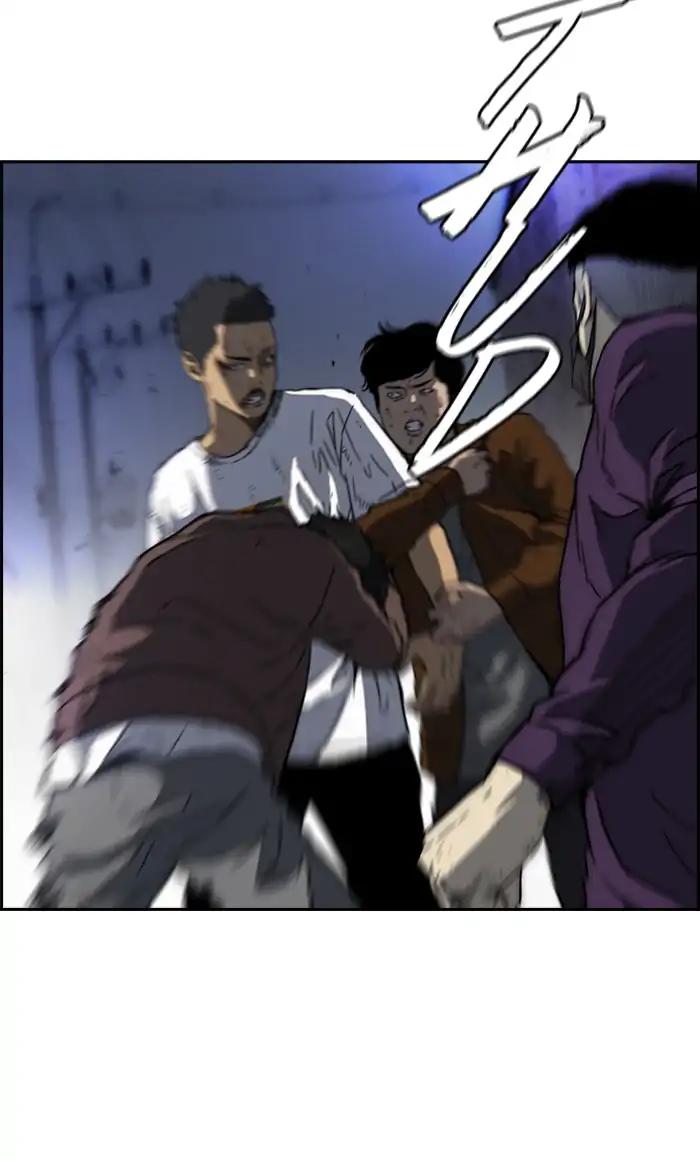 Wind Breaker chapter 235 page 13
