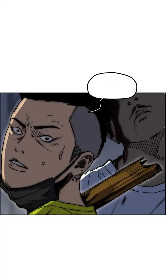 Wind Breaker chapter 235 page 27