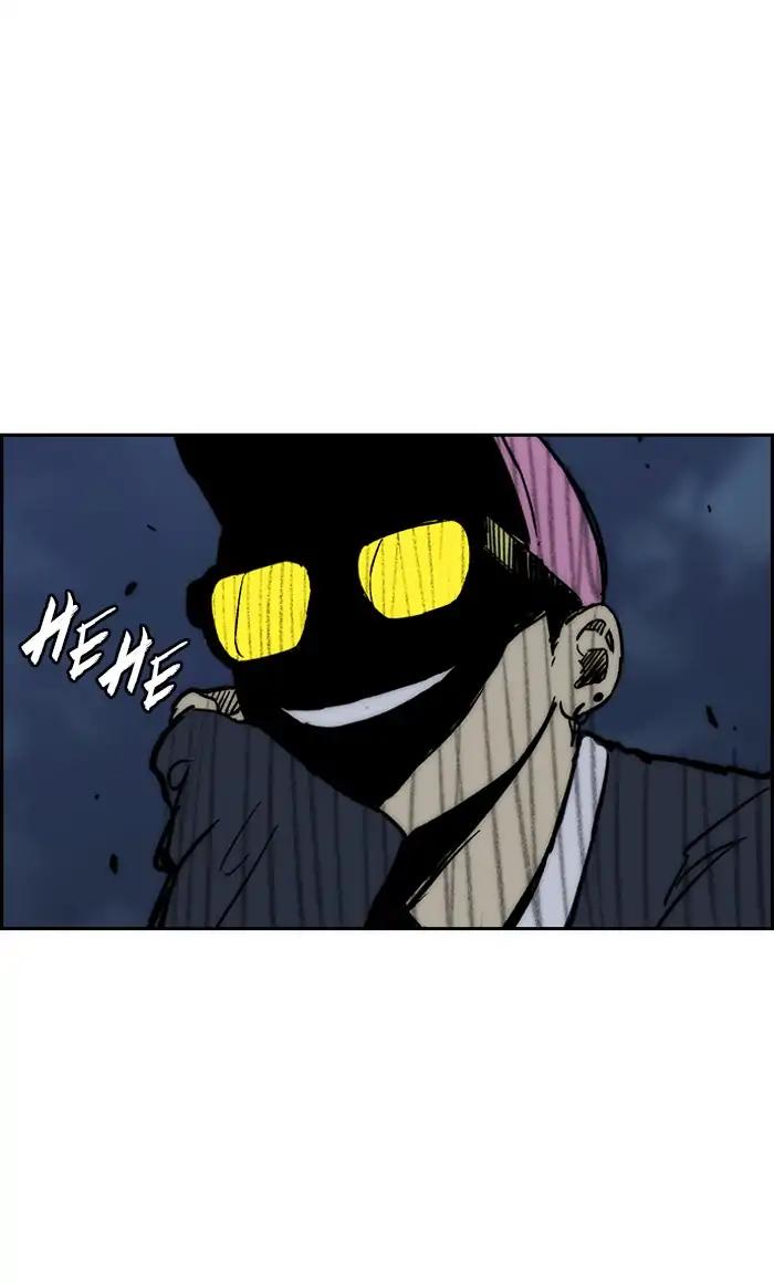 Wind Breaker chapter 235 page 3