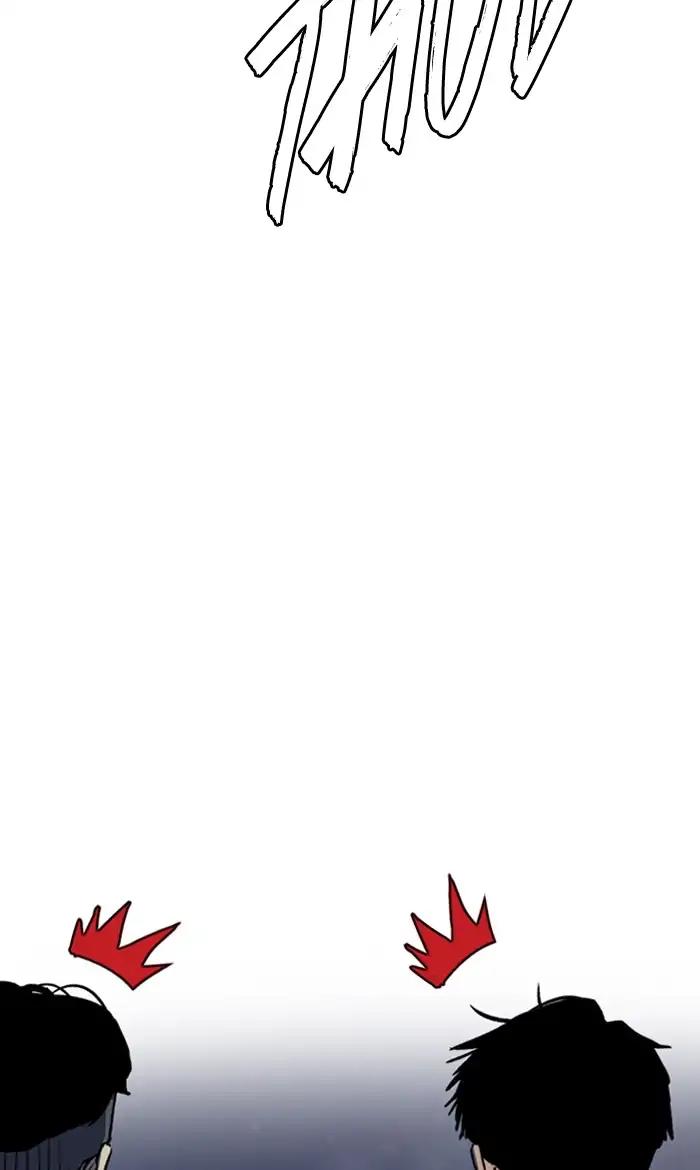 Wind Breaker chapter 235 page 38