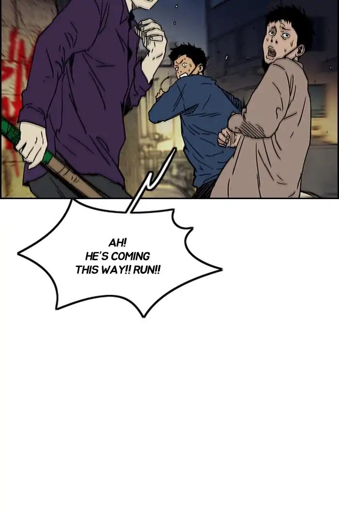 Wind Breaker chapter 235 page 44