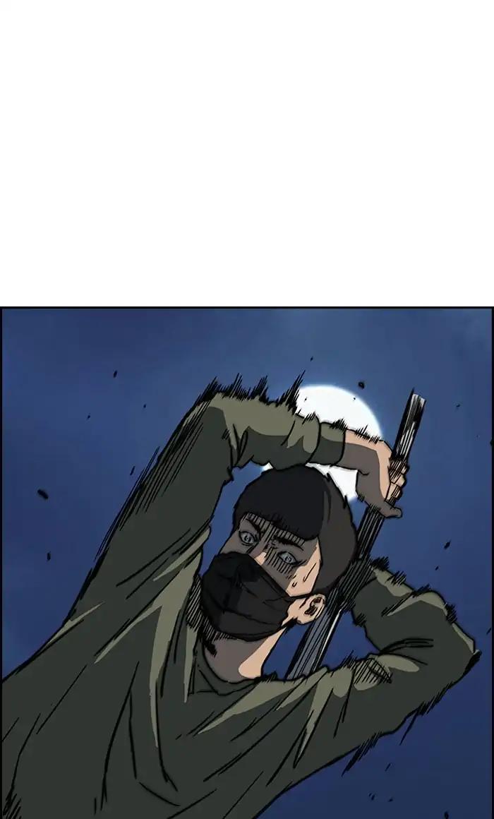 Wind Breaker chapter 235 page 48