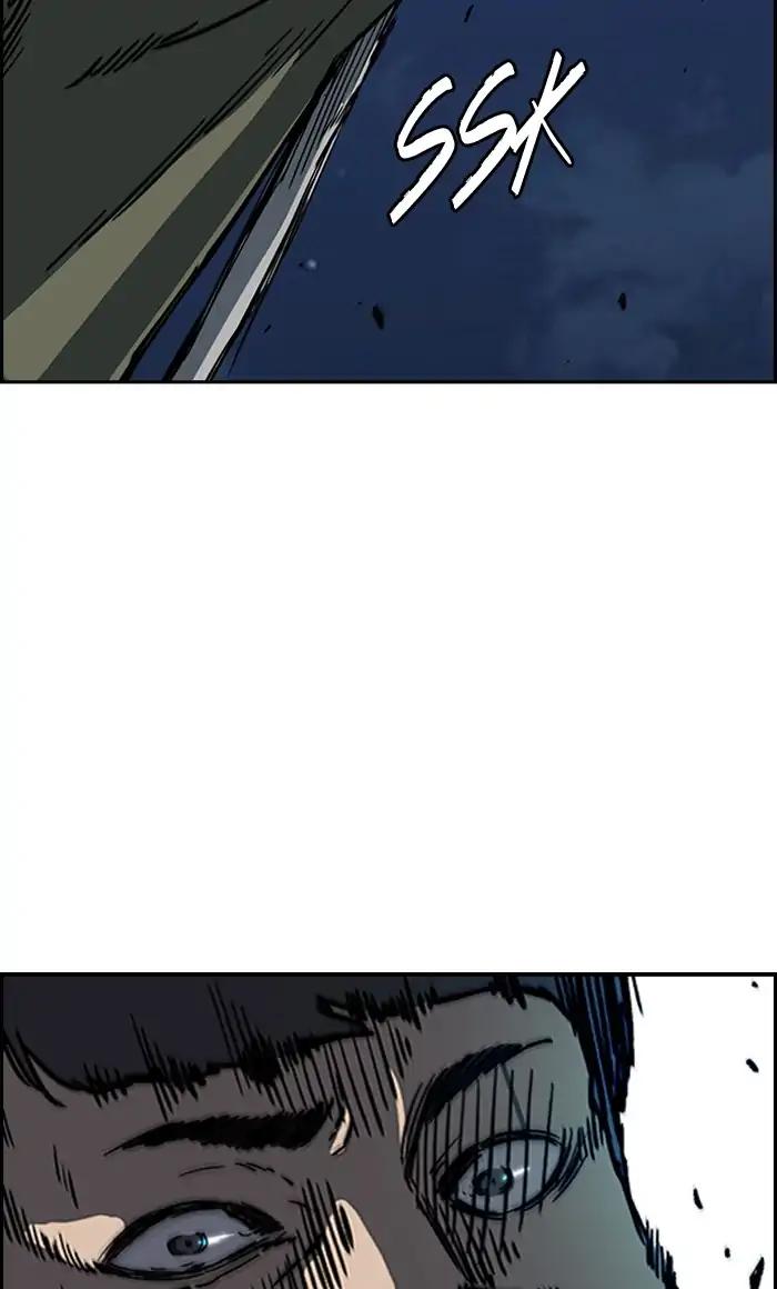 Wind Breaker chapter 235 page 49