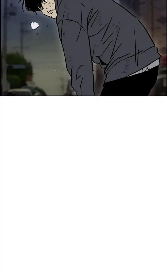 Wind Breaker chapter 235 page 55