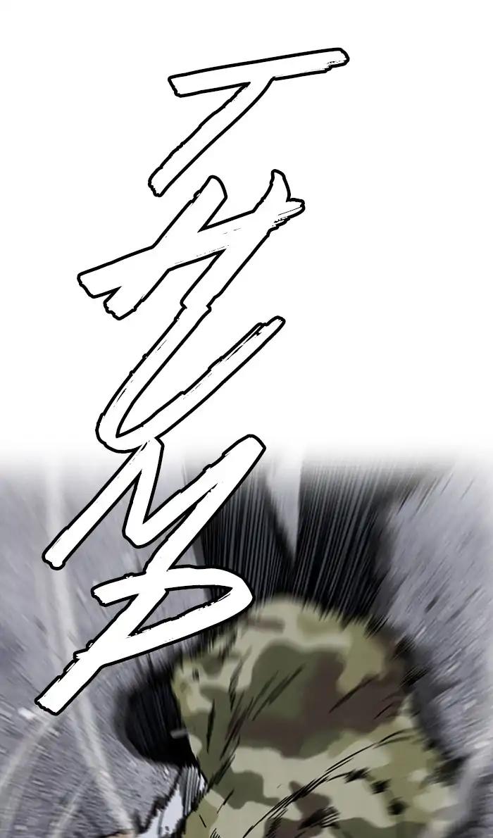 Wind Breaker chapter 235 page 71