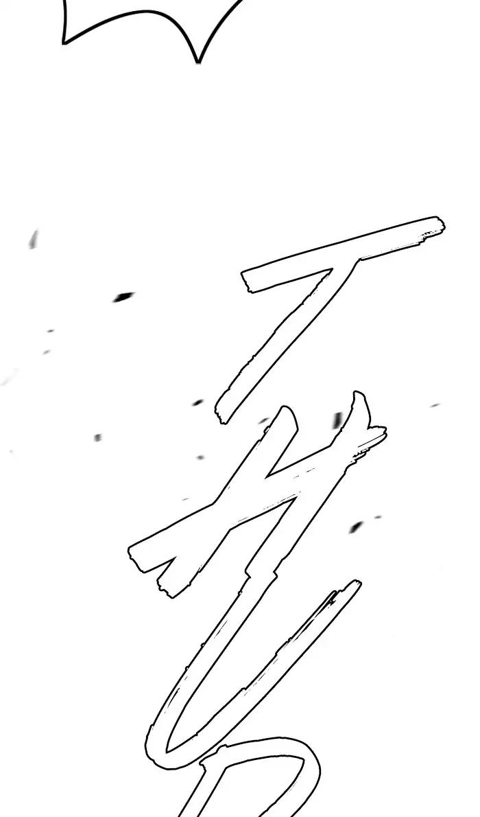 Wind Breaker chapter 235 page 78