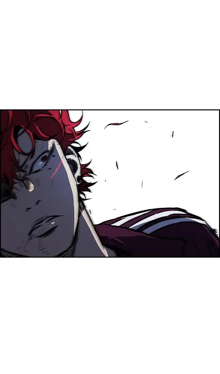 Wind Breaker chapter 235 page 85