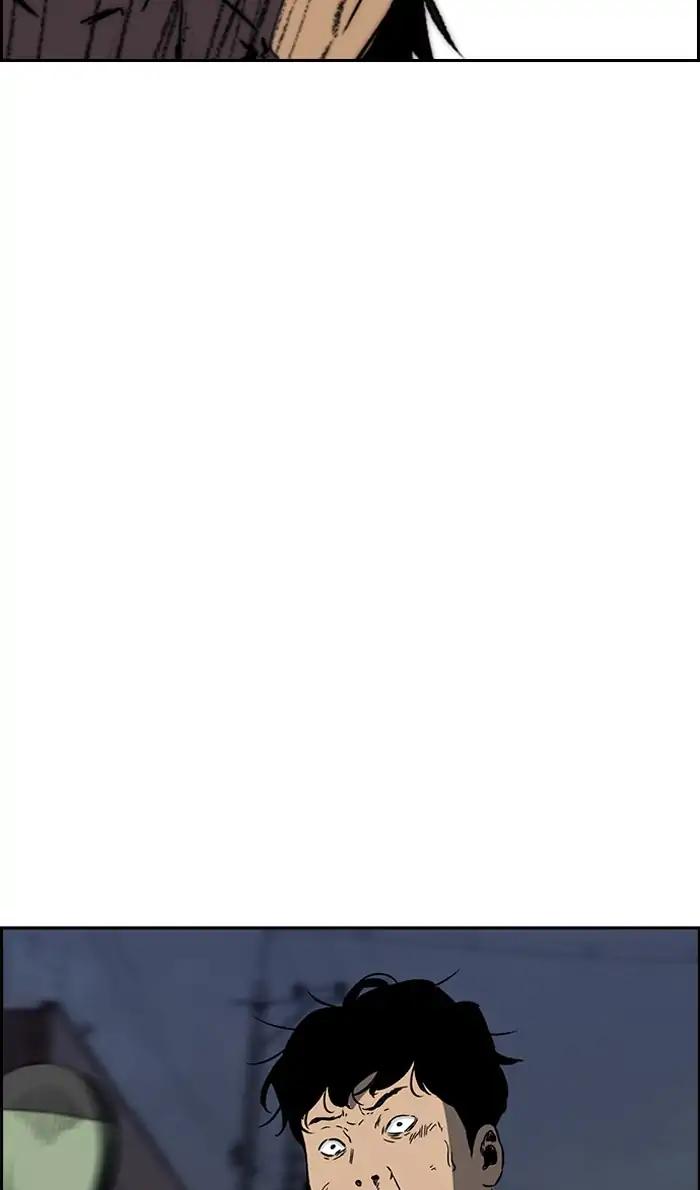 Wind Breaker chapter 235 page 93