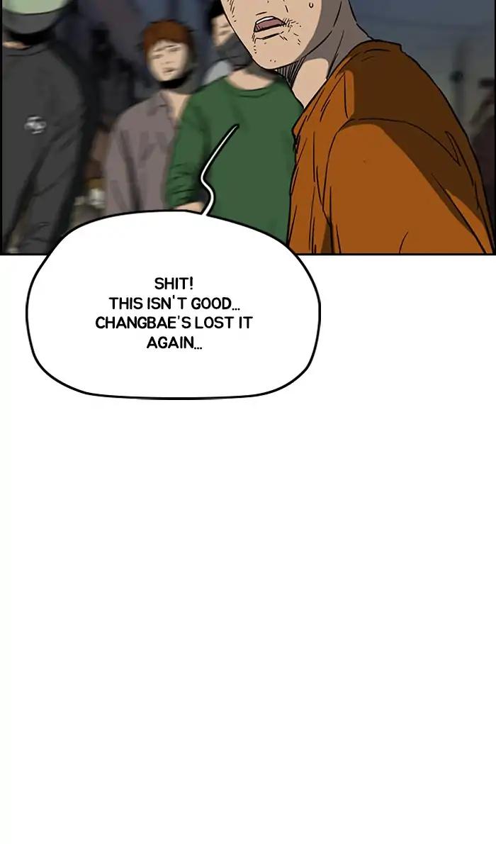 Wind Breaker chapter 235 page 94