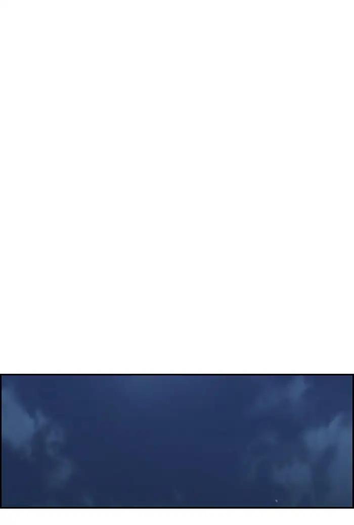 Wind Breaker chapter 235 page 95