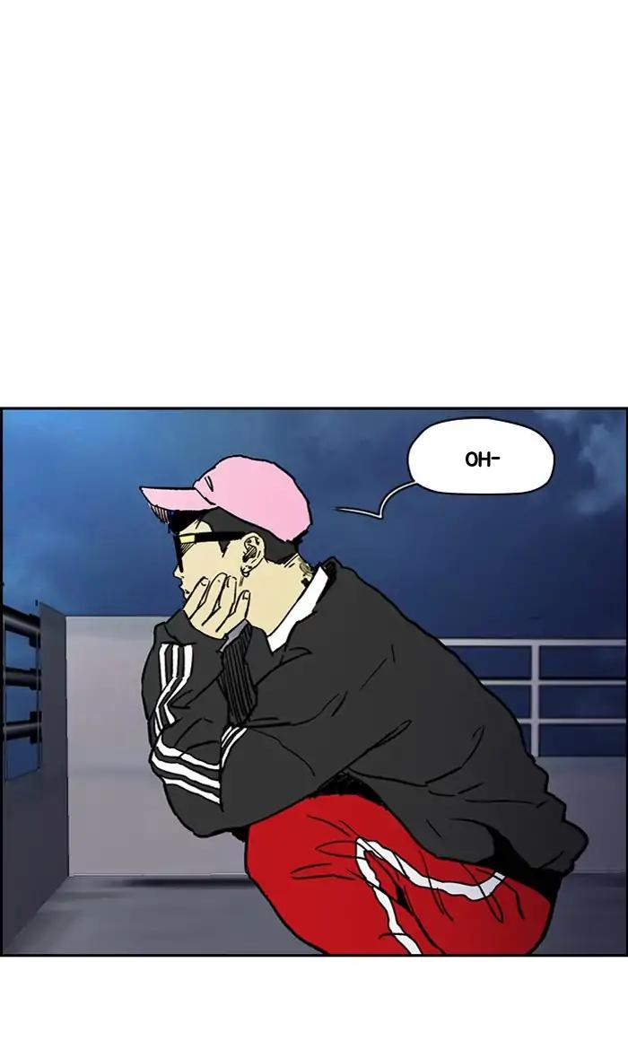 Wind Breaker chapter 235 page 96