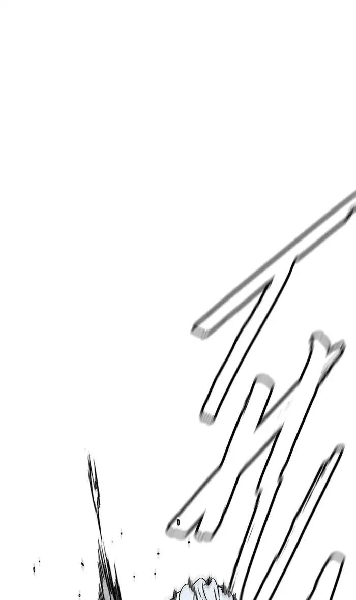 Wind Breaker chapter 236 page 10