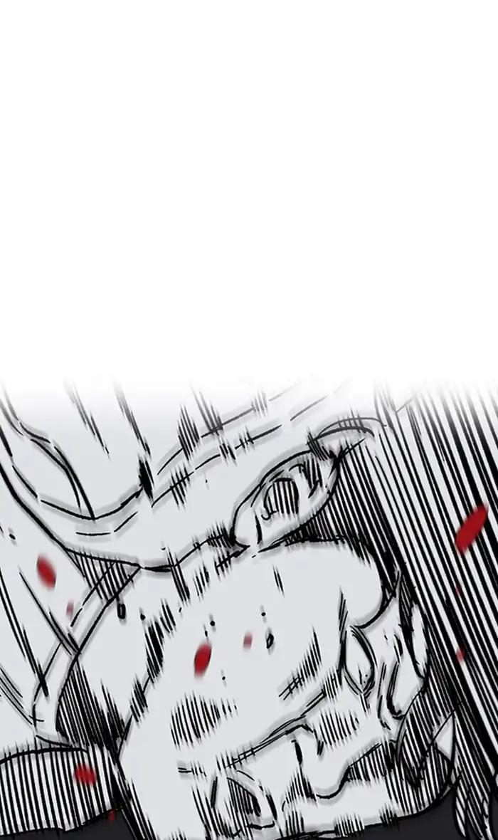 Wind Breaker chapter 236 page 12