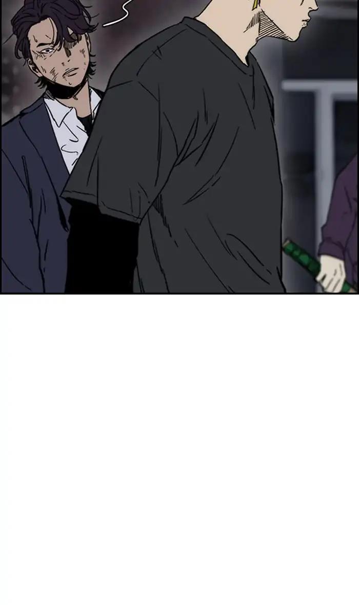 Wind Breaker chapter 236 page 14