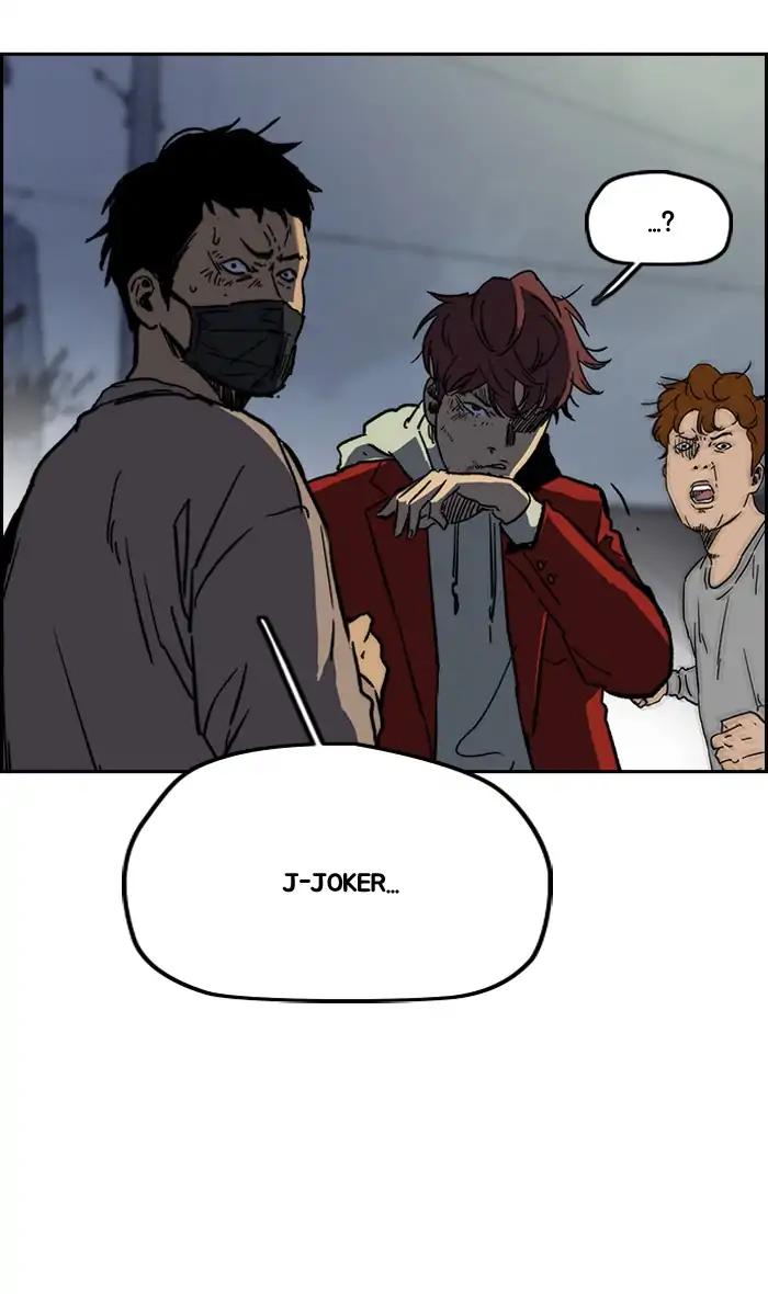 Wind Breaker chapter 236 page 15