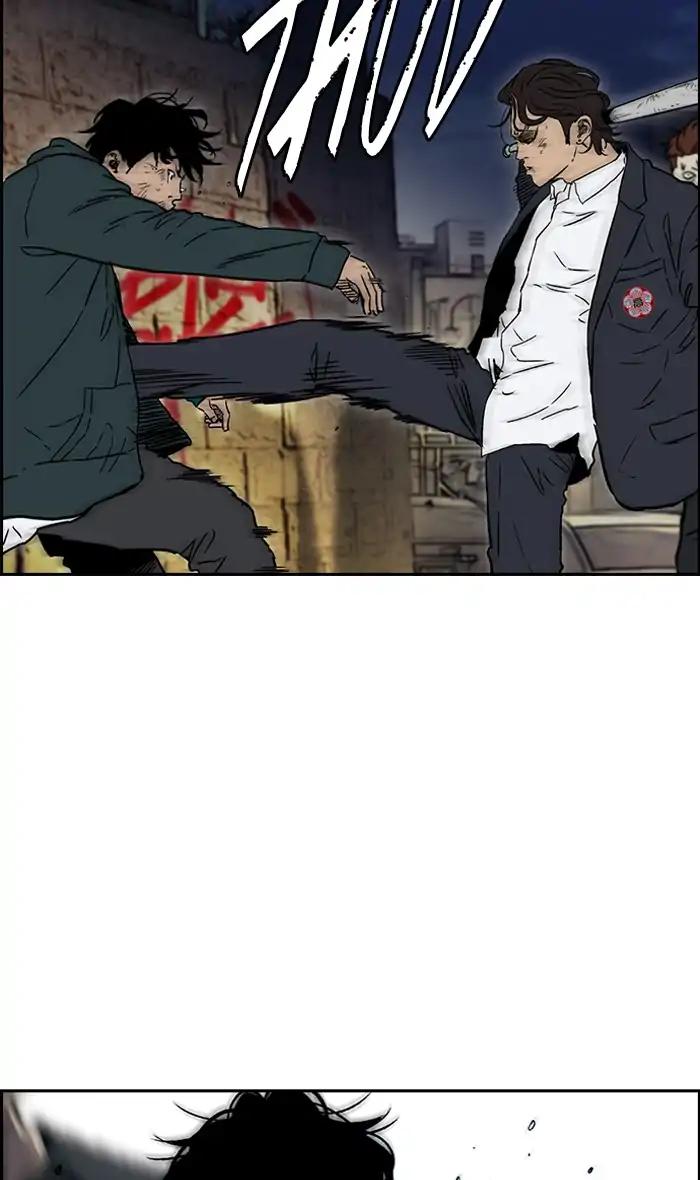 Wind Breaker chapter 236 page 3