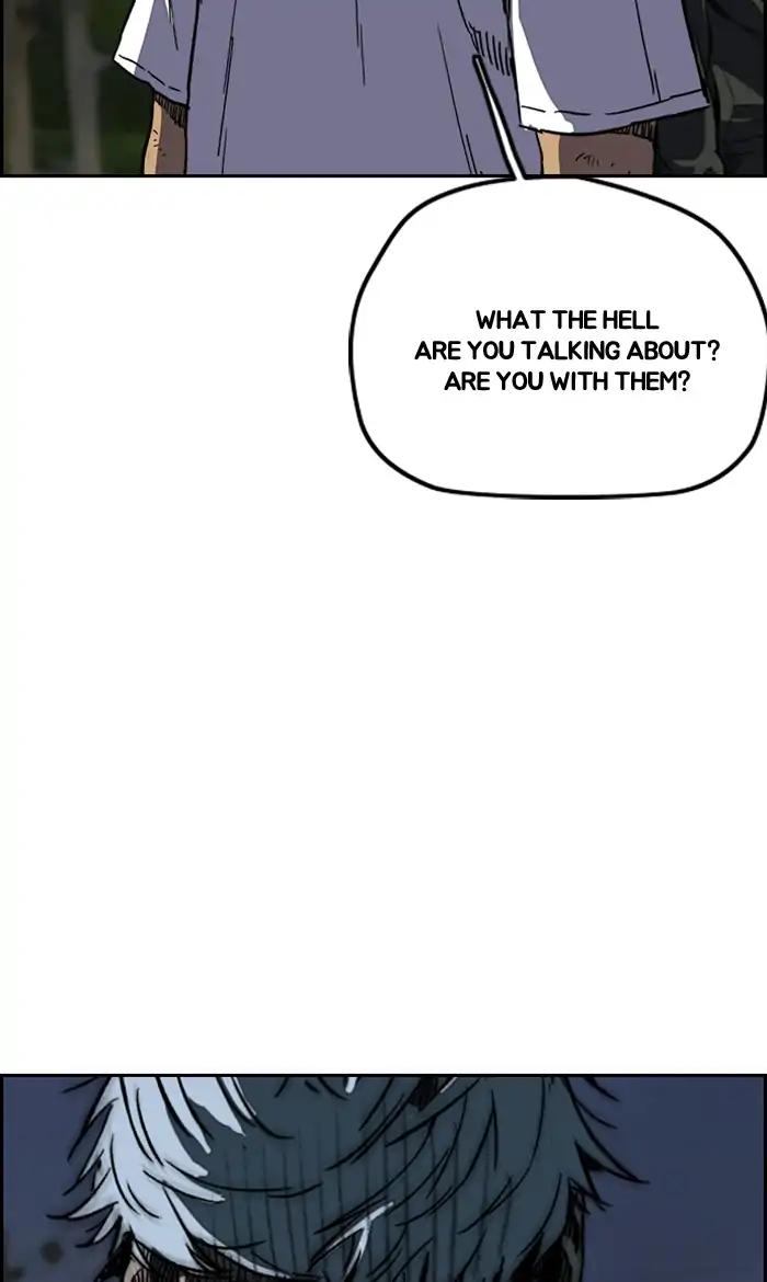 Wind Breaker chapter 236 page 32