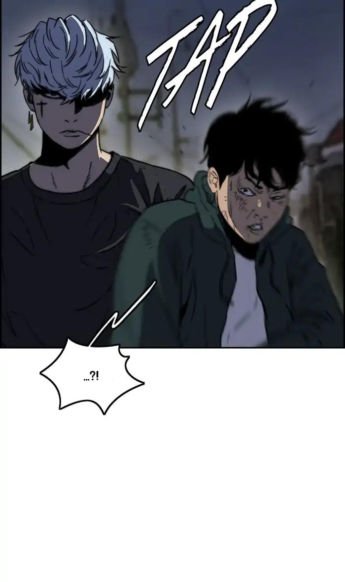 Wind Breaker chapter 236 page 5