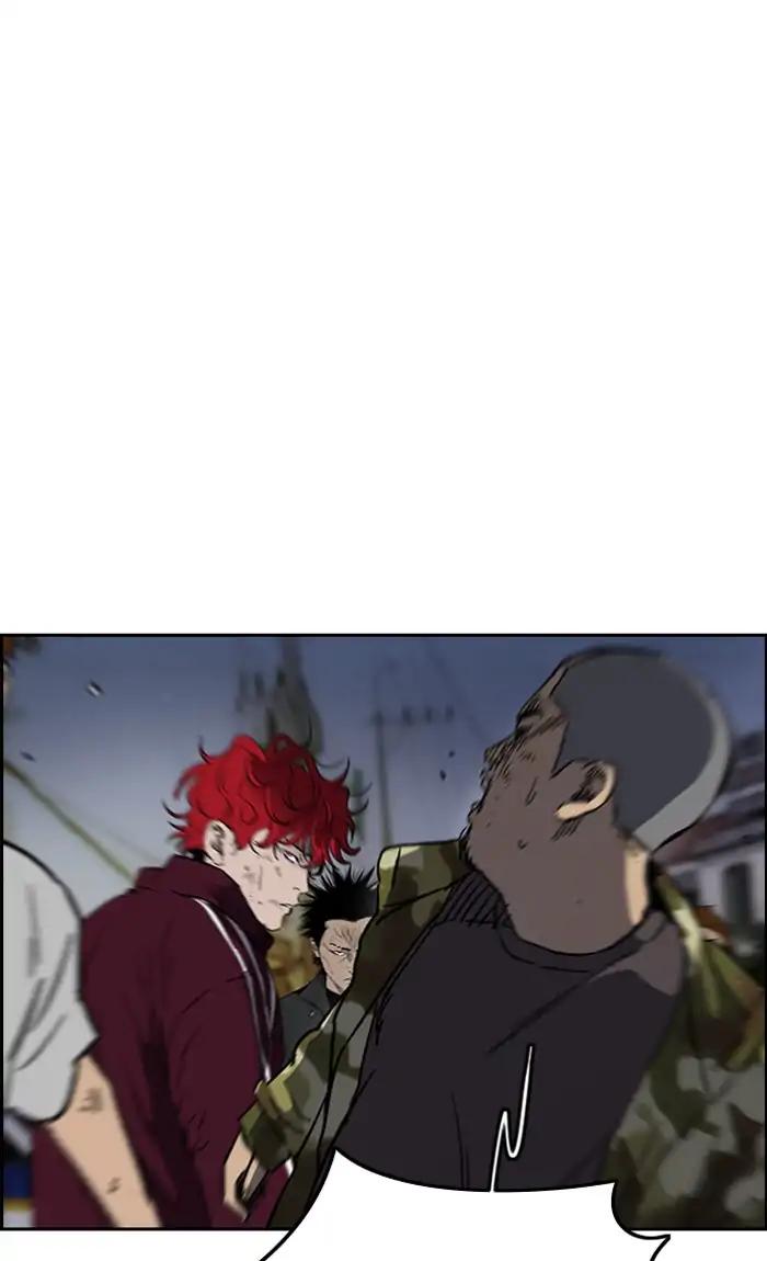 Wind Breaker chapter 236 page 79