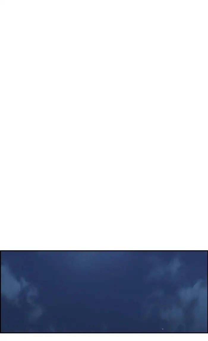 Wind Breaker chapter 236 page 85