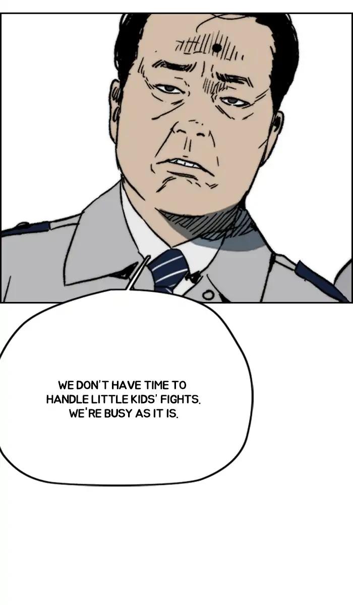 Wind Breaker chapter 237 page 17