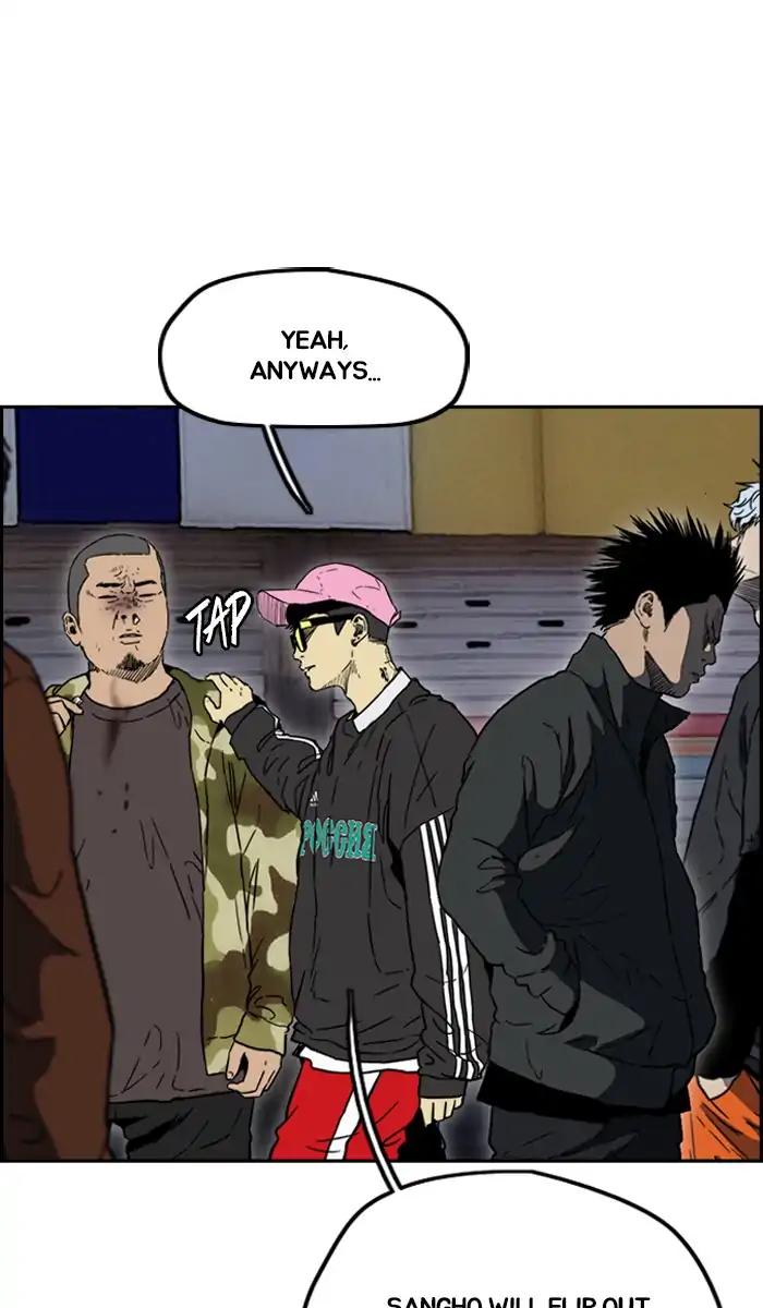 Wind Breaker chapter 237 page 51