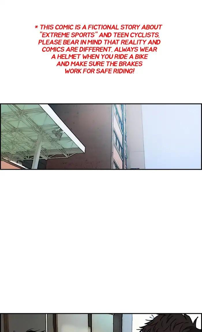 Wind Breaker chapter 238 page 1