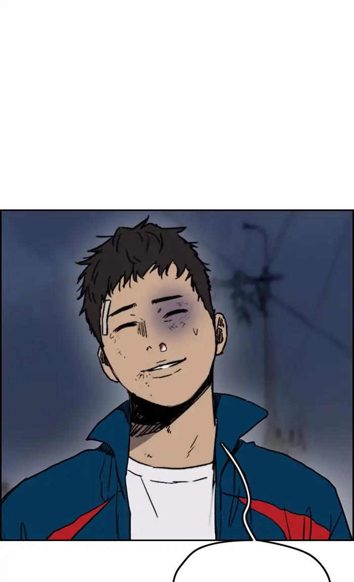 Wind Breaker chapter 238 page 10