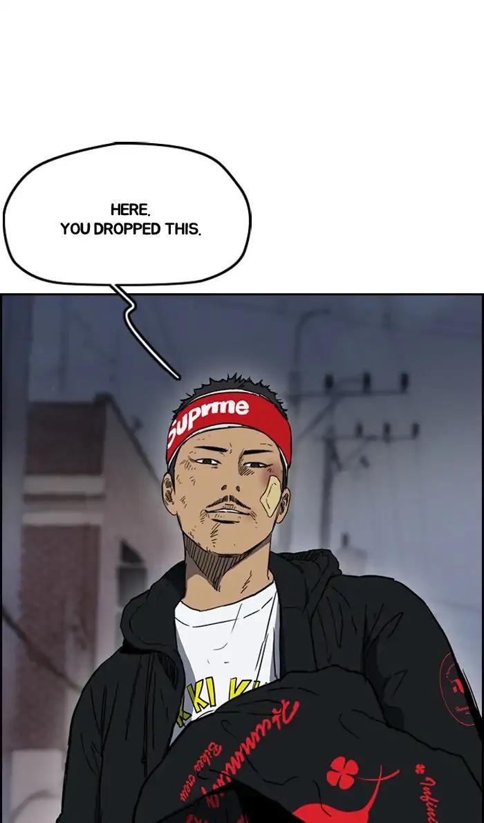 Wind Breaker chapter 238 page 28