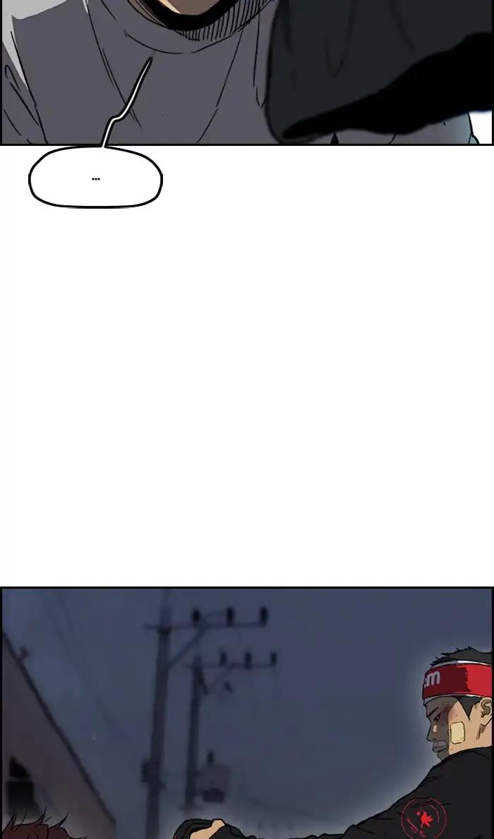 Wind Breaker chapter 238 page 30