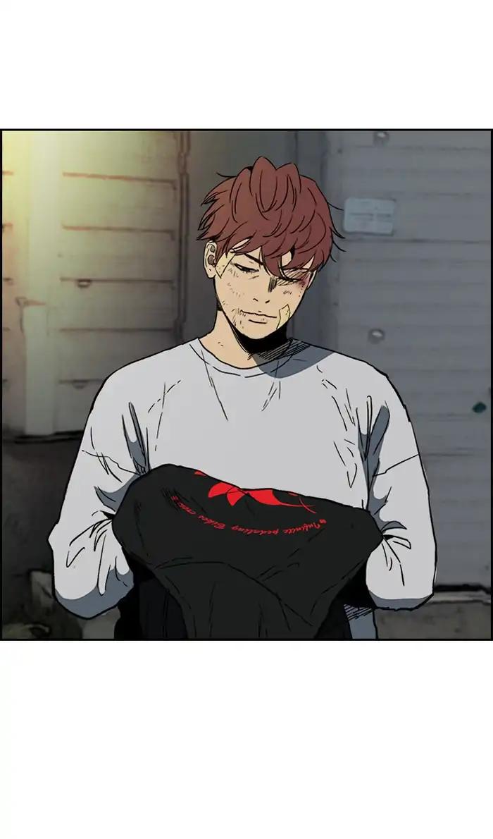 Wind Breaker chapter 238 page 33