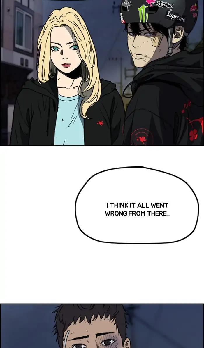 Wind Breaker chapter 238 page 45