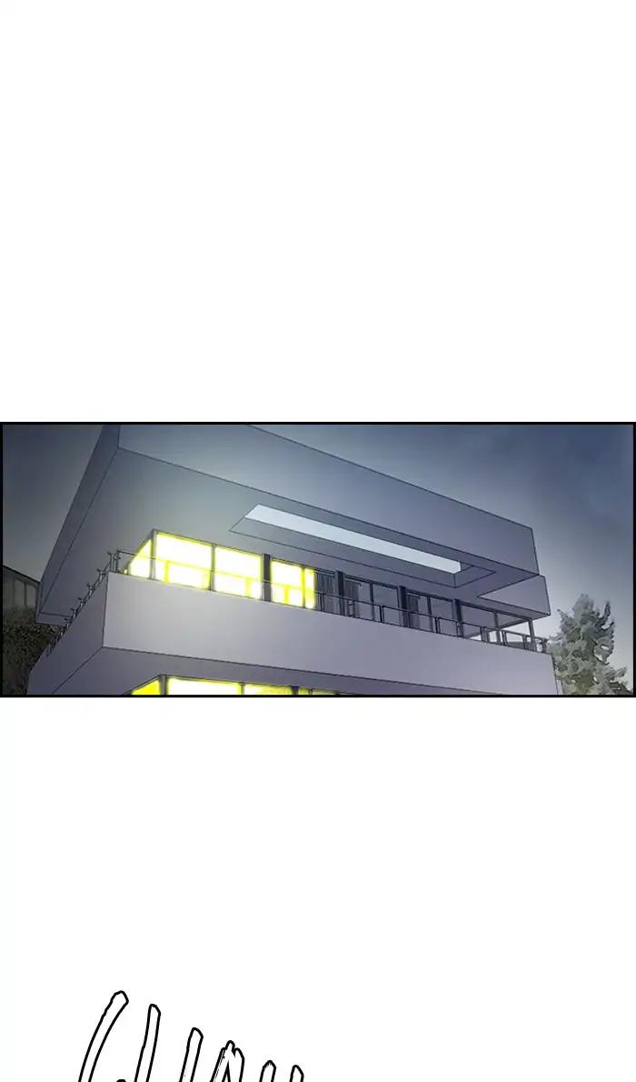 Wind Breaker chapter 238 page 73