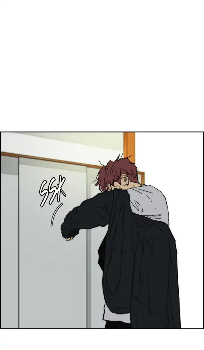 Wind Breaker chapter 238 page 80