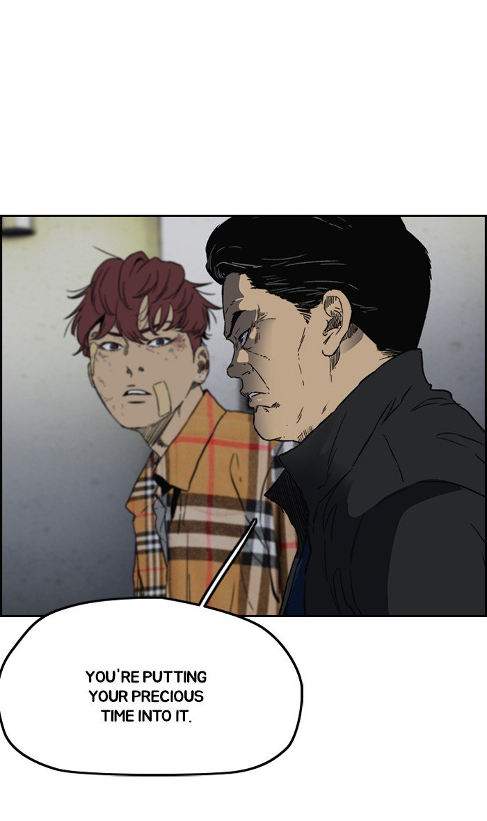 Wind Breaker chapter 239 page 14