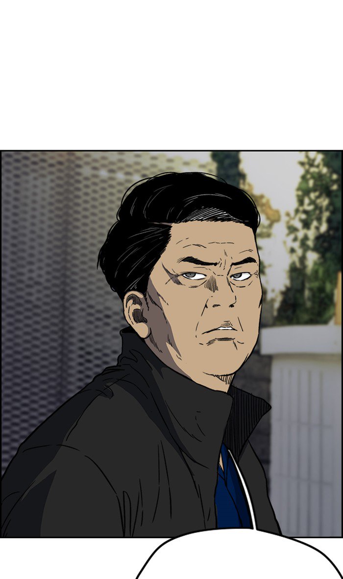 Wind Breaker chapter 239 page 15