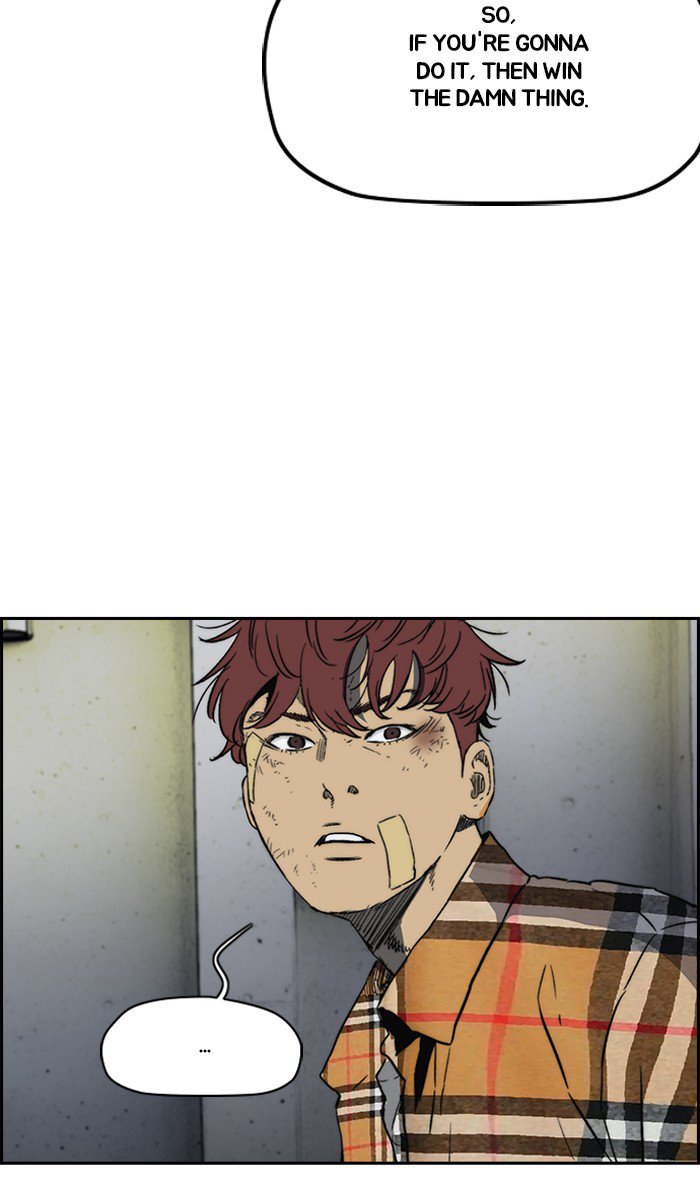 Wind Breaker chapter 239 page 16