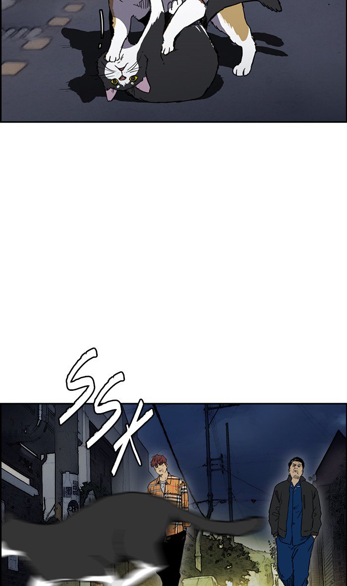 Wind Breaker chapter 239 page 3