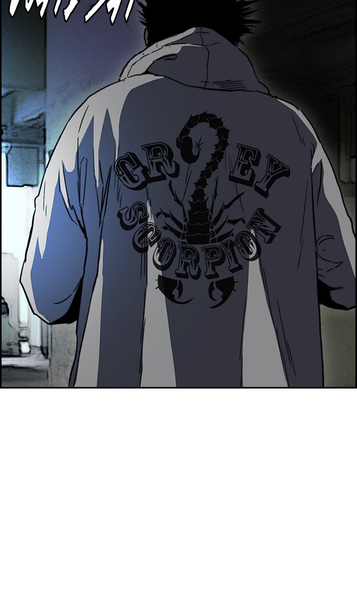 Wind Breaker chapter 239 page 71