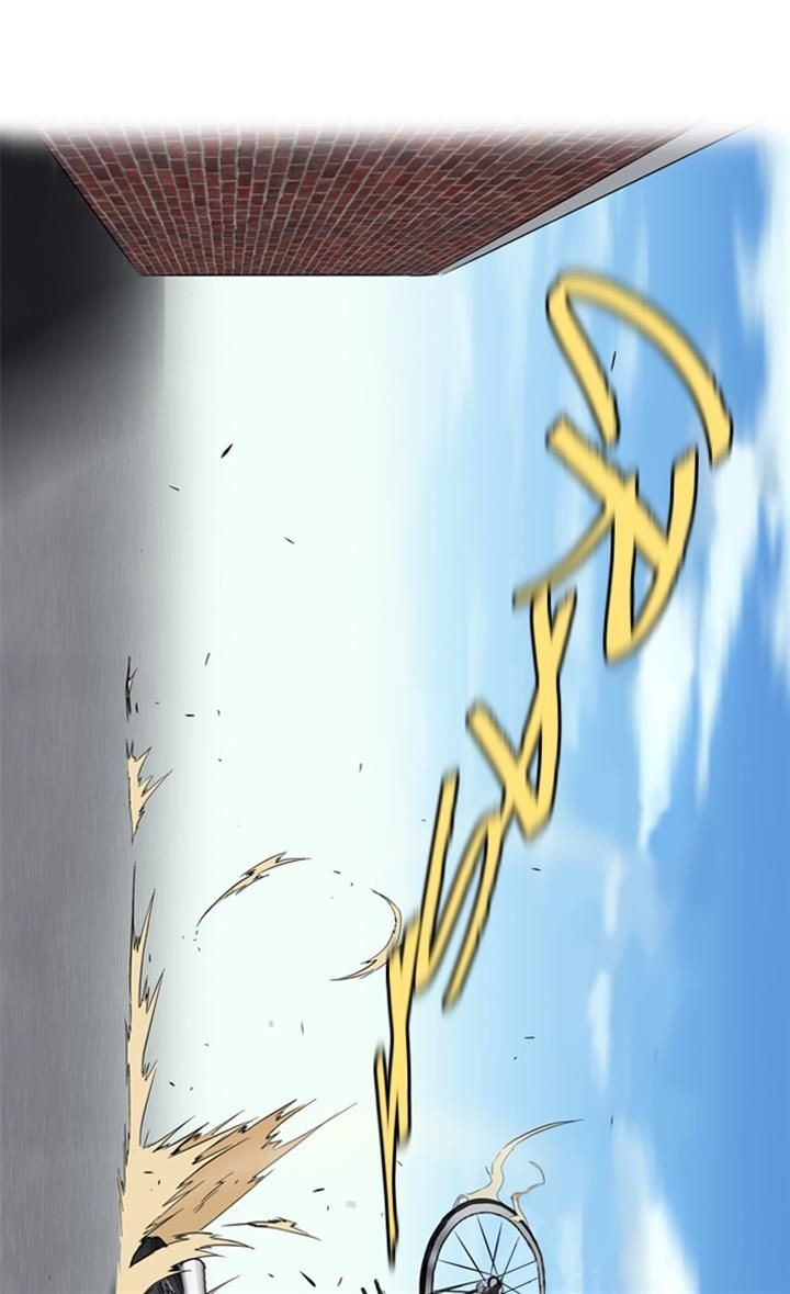 Wind Breaker chapter 24 page 23