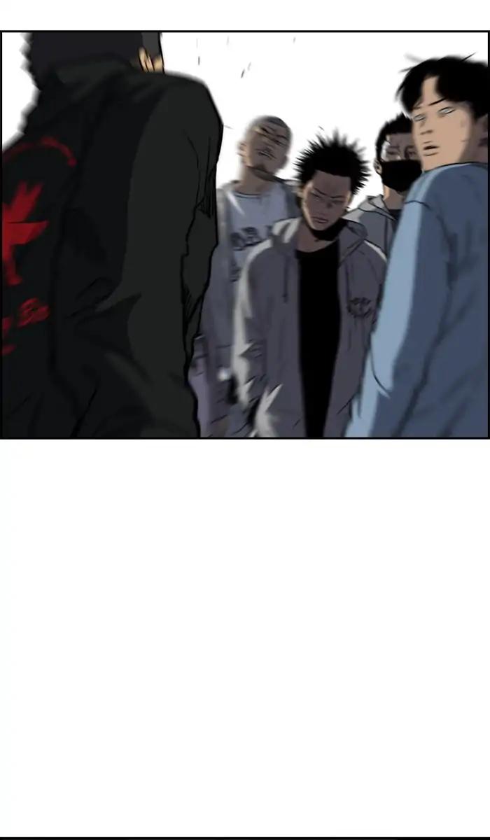 Wind Breaker chapter 241 page 12
