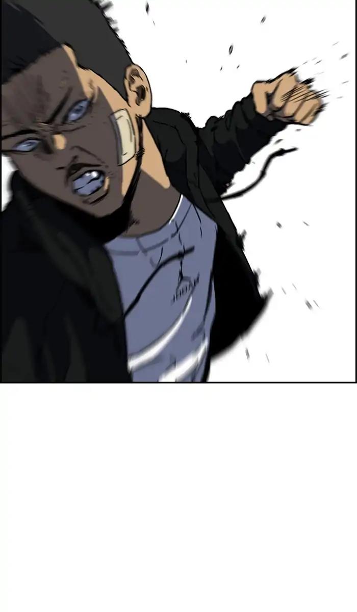 Wind Breaker chapter 241 page 14