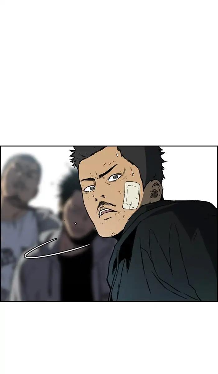 Wind Breaker chapter 241 page 16