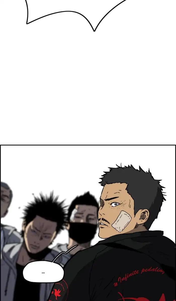 Wind Breaker chapter 241 page 18