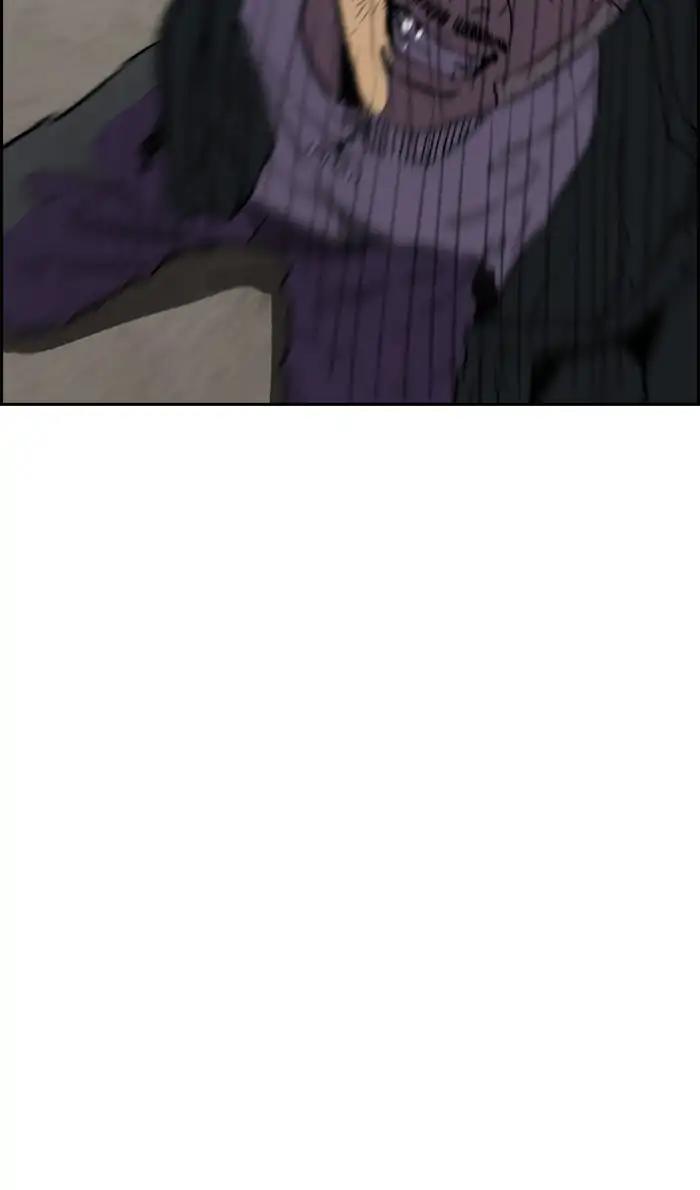 Wind Breaker chapter 241 page 27